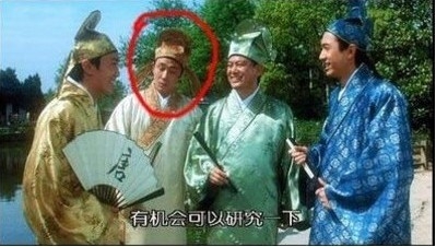 意想不到的大明星龍?zhí)渍?/></a></p>

<p align=