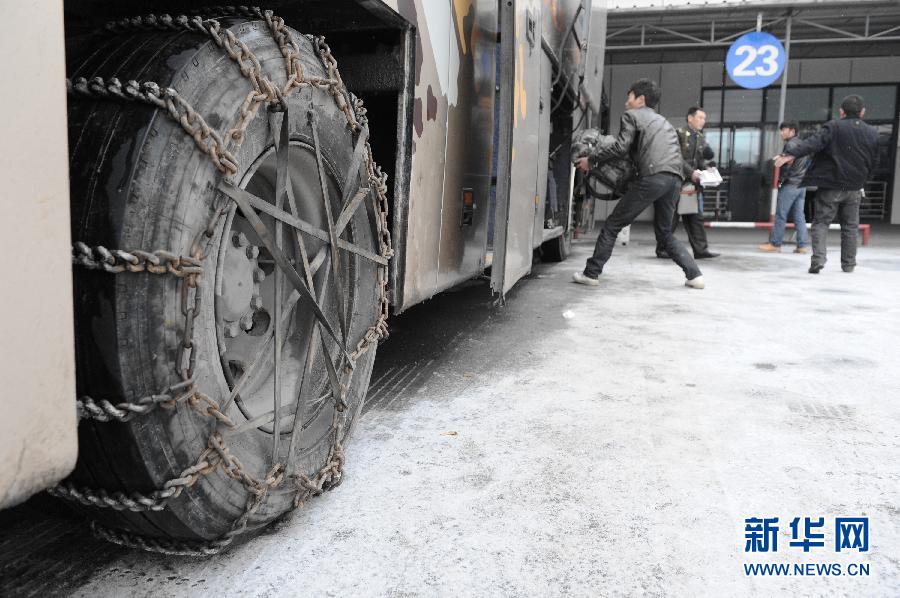 近期全國天氣28年“最冷” 南方低溫雨雪將加強(qiáng)