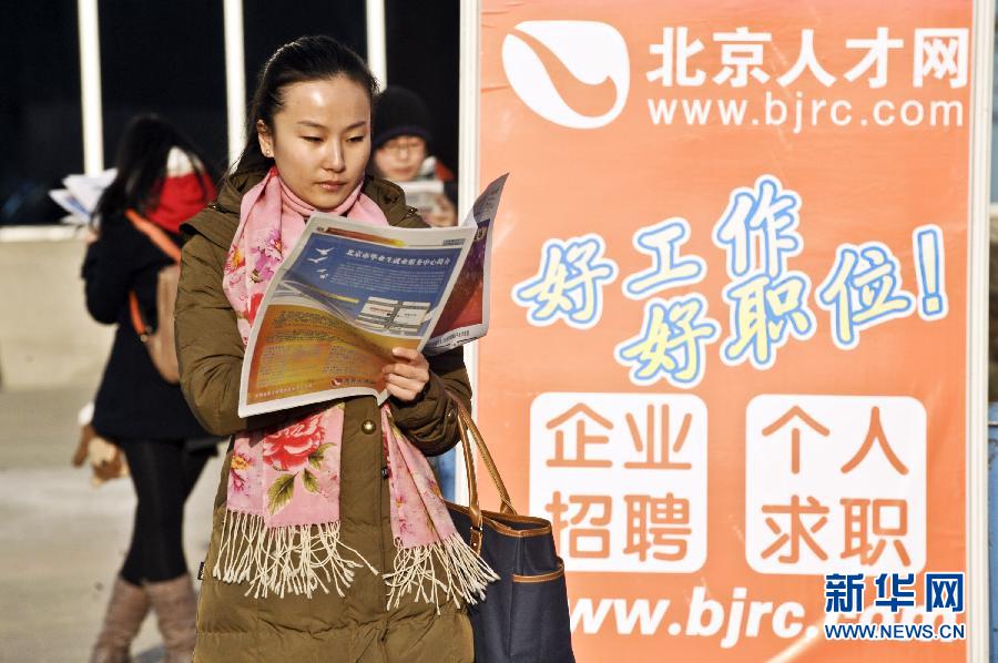 新聞鏡頭：“考研熱”背后是“就業(yè)難”？