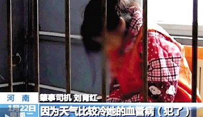 “寶馬女”為拖行交警道歉：媽媽病重 當(dāng)時(shí)心情不好 圖