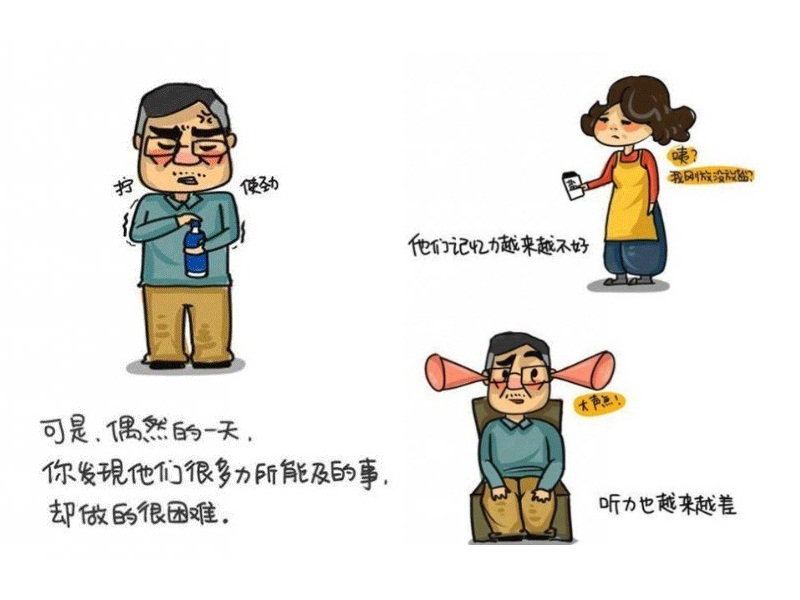 世界再大也要回家 孝心漫畫戳中網(wǎng)友淚點(diǎn)