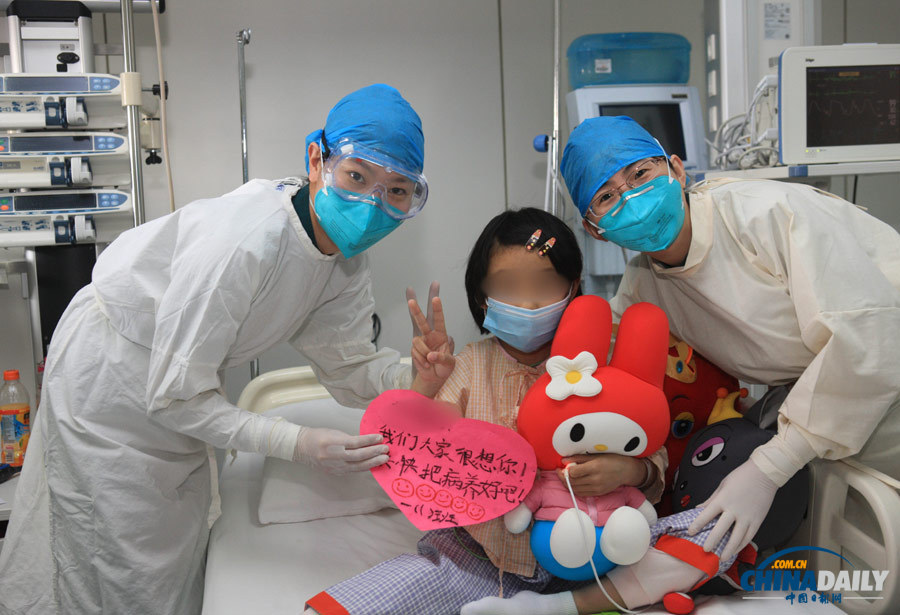 北京首例H7N9患兒轉(zhuǎn)入普通病房 不久或?qū)⒊鲈? valign=