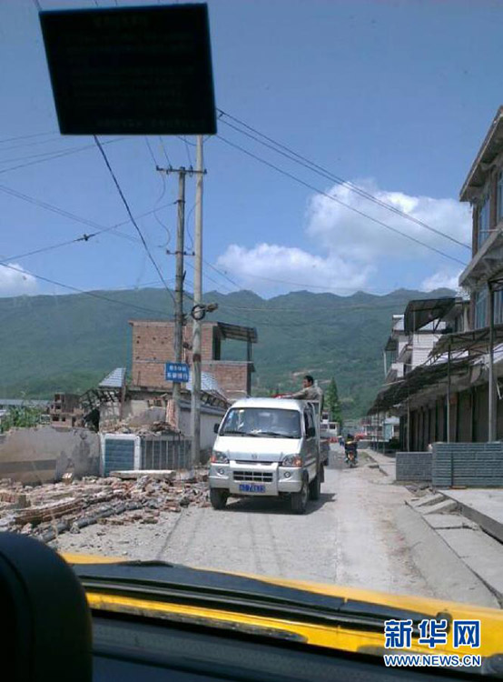 四川蘆山7.0級(jí)地震 民間救援隊(duì)往災(zāi)區(qū)集結(jié)