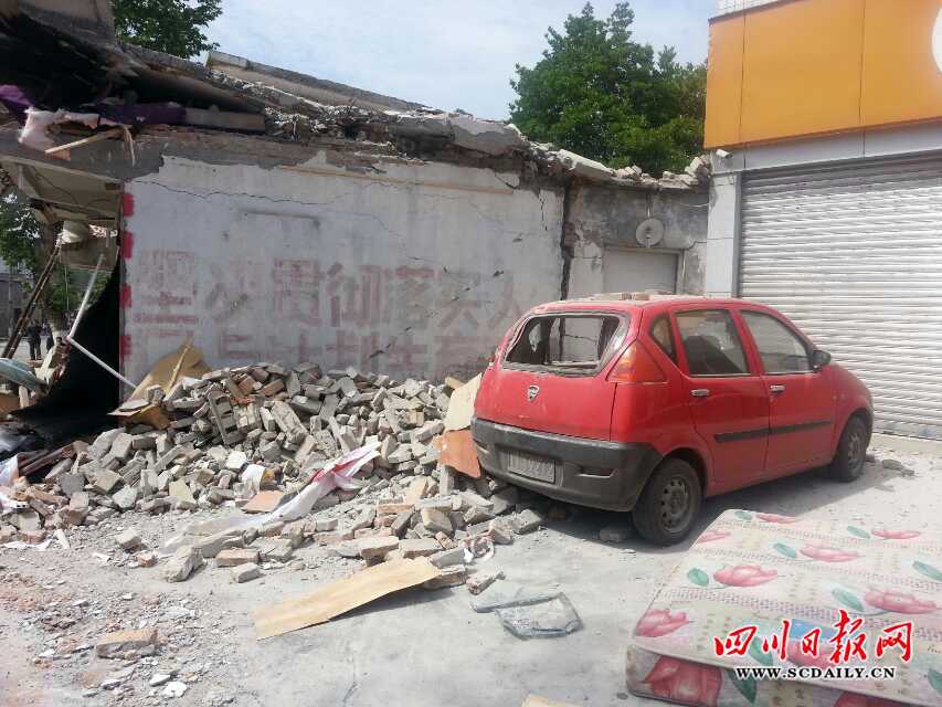 四川蘆山7.0級(jí)地震 民間救援隊(duì)往災(zāi)區(qū)集結(jié)