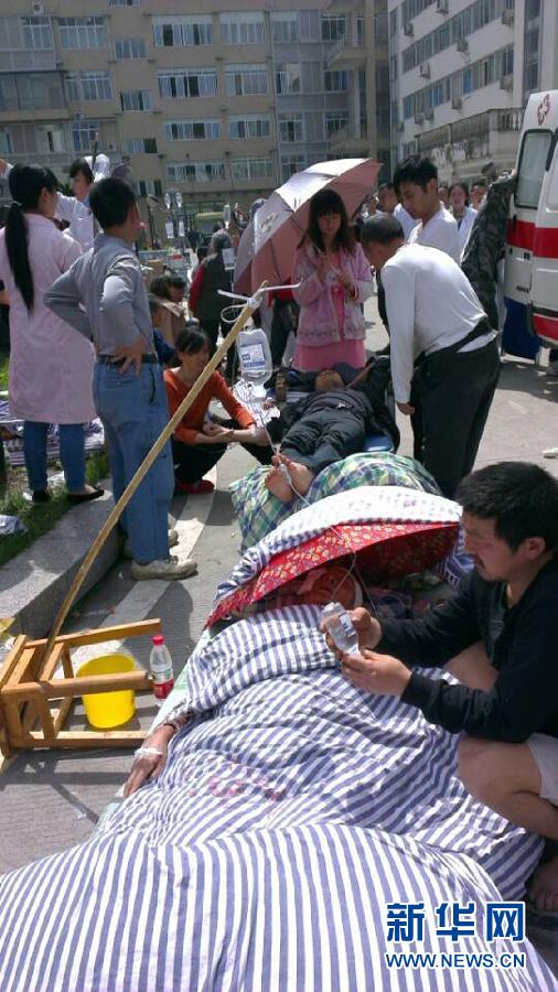 四川蘆山7.0級(jí)地震 民間救援隊(duì)往災(zāi)區(qū)集結(jié)