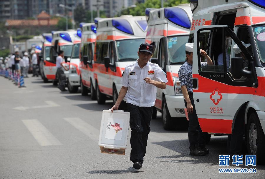 重慶首支緊急醫(yī)學(xué)救援隊(duì)趕赴地震災(zāi)區(qū)