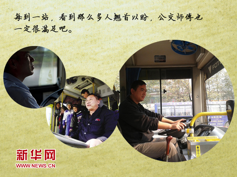 5.1，致敬還在勞動的勞動者