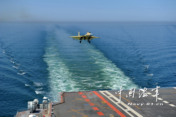 海軍首支艦載航空兵部隊(duì)組建 吳勝利授軍旗