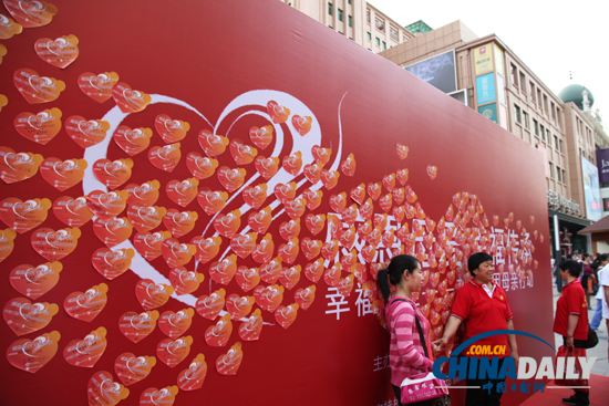 母親節(jié)——向媽媽大聲說出愛