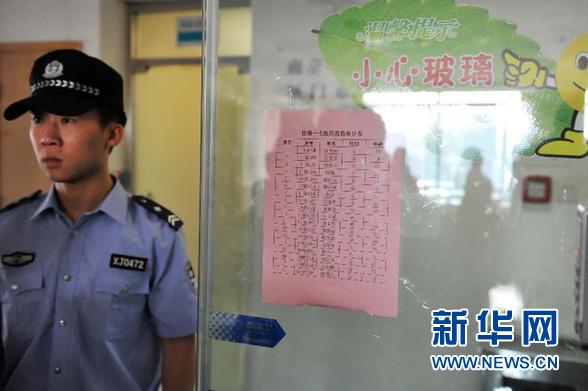 廈門公交車起火案件中7名受傷考生可直接上大學