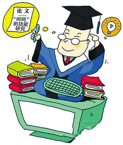 碩士研究“呵呵”緣何引發(fā)熱議？