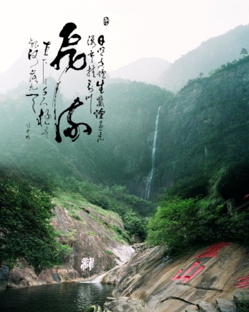 “跟隨課本閱讀千年九江”——北大學(xué)子九江采風(fēng)行