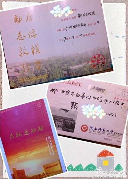陜師大毛筆手寫錄取通知書爆紅網(wǎng)絡(luò) 被譽(yù)