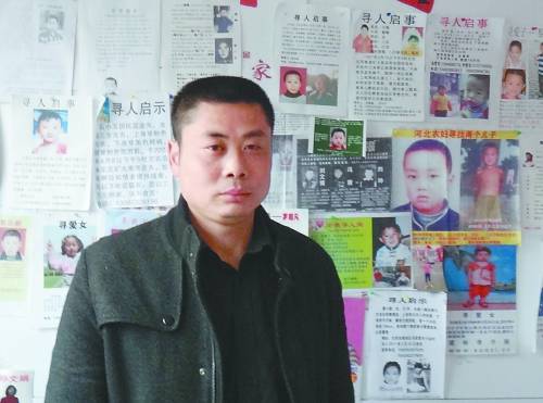 關(guān)注失蹤兒童：尋子之路何時(shí)是盡頭