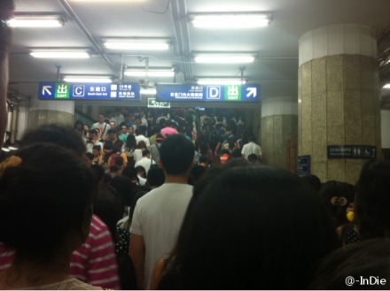 北京地鐵十號線今晨又現(xiàn)故障 乘客滯留站臺