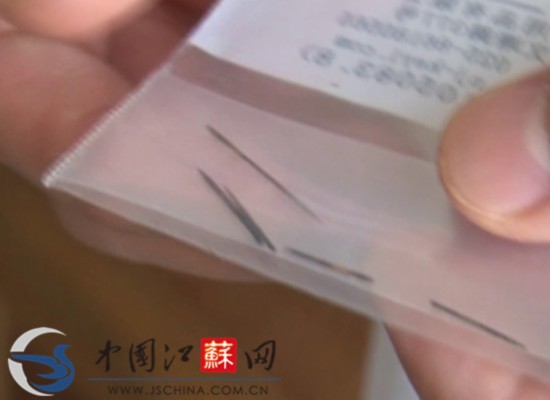江蘇淮安女嬰體內(nèi)取出4根縫衣針 或?yàn)槿藶樵?/></font></span></p>

<p align=