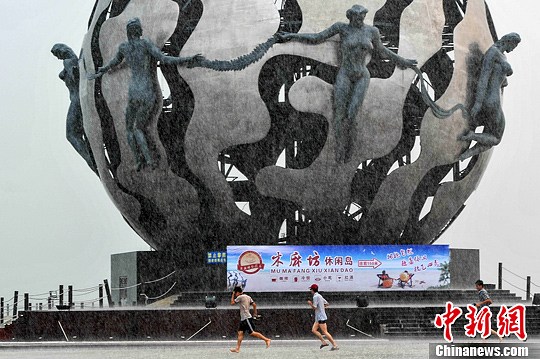 廣西北海遭強(qiáng)降雨突襲