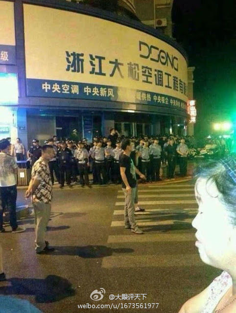 杭州街道辦官員撞車后與人爭執(zhí) 百人圍觀