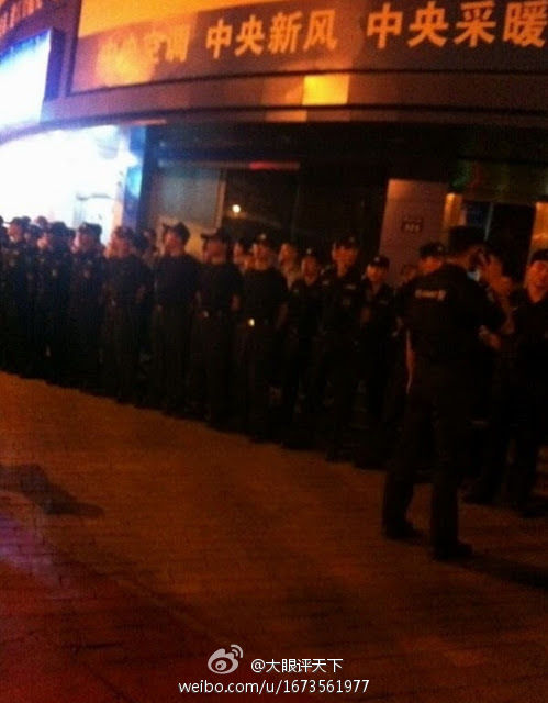 杭州街道辦官員撞車后與人爭執(zhí) 百人圍觀