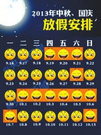 豪華24天休假套餐？市民:攻略不現(xiàn)實(shí) 僅供娛樂