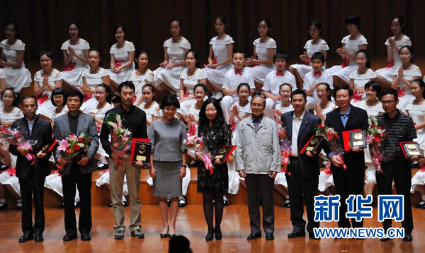 第9屆全國優(yōu)秀兒童文學獎頒獎典禮在京舉行