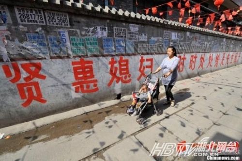 另類沖刺標(biāo)語屌絲氣息濃郁 盤點(diǎn)那些令人無語的奇葩標(biāo)語（組圖）