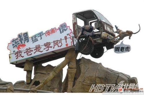 另類沖刺標(biāo)語(yǔ)屌絲氣息濃郁 盤點(diǎn)那些令人無(wú)語(yǔ)的奇葩標(biāo)語(yǔ)（組圖）