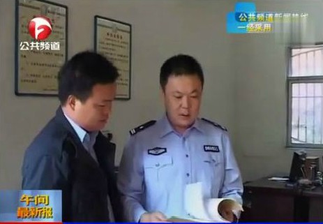 女孩兩次遭人強(qiáng)暴拋深井 悲催經(jīng)歷令人憤怒不已（組圖）