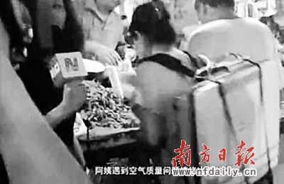 大媽霧霾天氣背凈化器去買菜