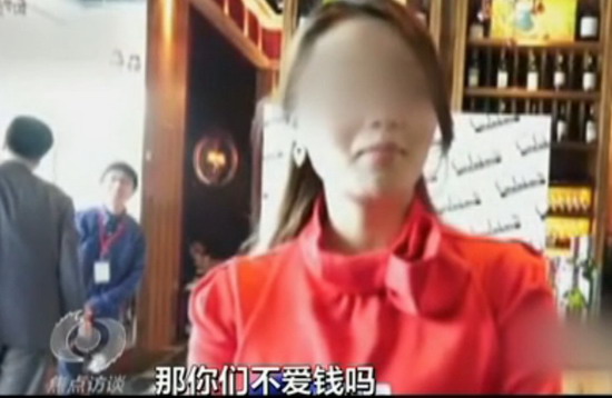 富豪相親會(huì)：由非法組織開展 身價(jià)過(guò)億百位富豪系噱頭