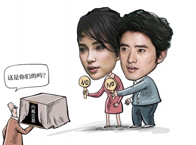 李冰冰任泉否認涉內(nèi)幕交易