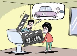 老公經(jīng)常醉酒晚歸 妻子演苦肉計(jì)“偷走”自家車