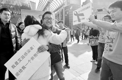 艾滋病感染小伙街頭尋擁抱 2小時(shí)60人與其相擁