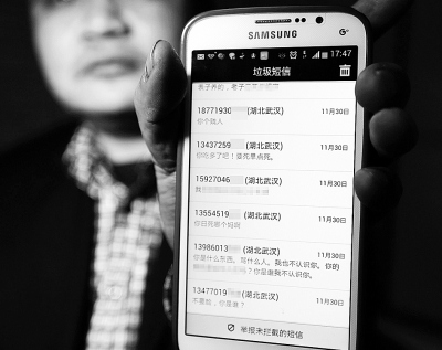 智能手機(jī)中毒變“弱智手機(jī)” 自動(dòng)發(fā)送罵人短信