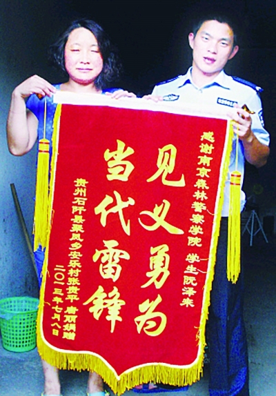 90后大學(xué)生單槍匹馬勇猛救起三名落水者 組圖