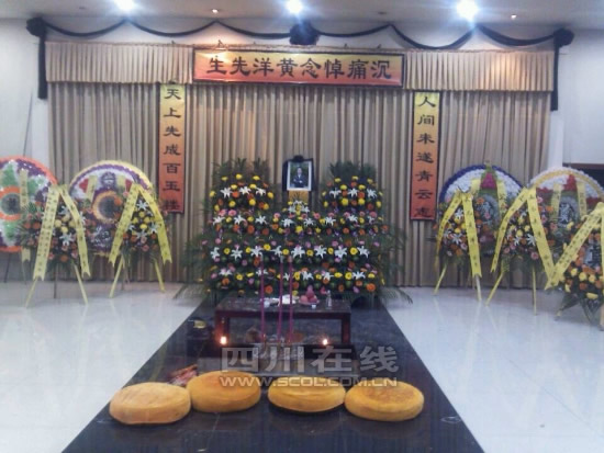 復(fù)旦投毒案續(xù):黃洋父母帶兒子骨灰回家 今晚7時(shí)安葬