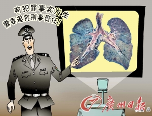 塵肺病放倒171工人 職業(yè)病“第一案”立案