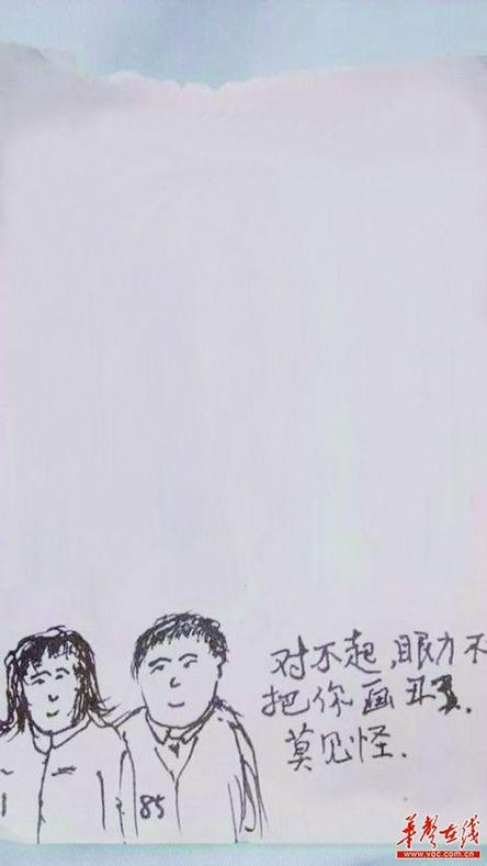 85歲老人每天給昏迷老伴畫情書 相濡以沫52年