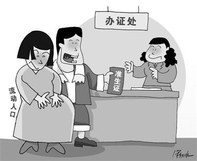 辦個(gè)證有多難?16天跑8單位 準(zhǔn)生證成