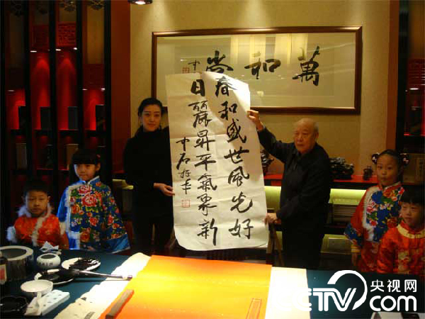 央視“看春晚 上悅動 搶名家春聯(lián)”活動啟動