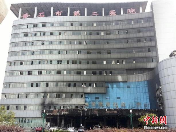 湖北黃石市二醫(yī)院住院部發(fā)生火災(zāi) 已有4人死亡