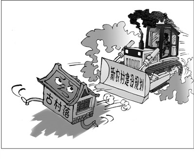 新型城鎮(zhèn)化 別忘6句話——解讀國家新型城鎮(zhèn)化規(guī)劃