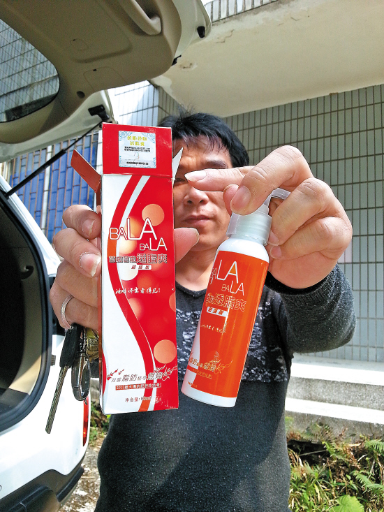 揭開電視購物黑幕:恐嚇顧客令其覺得不買會死