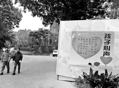 廣州“棄嬰島”試點(diǎn)夭折 民政部門(mén)稱將適時(shí)重開(kāi)