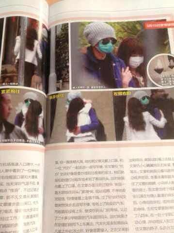 疑似文章出軌偷情照曝光 姚笛出價(jià)“護(hù)”郎