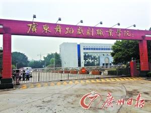 的哥因?qū)W生少付50元車費(fèi)開車將其撞倒并碾壓