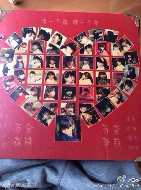 組圖：森碟慶生 石頭參加生日宴對(duì)話萌哭網(wǎng)友