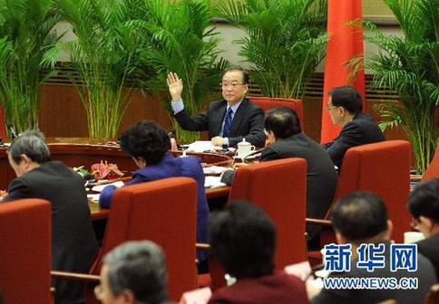 溫家寶主持會(huì)議 征求對政府工作報(bào)告及
