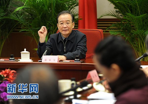 溫家寶總理就政府工作報告征求教科文衛(wèi)體界人士意見座談會側記