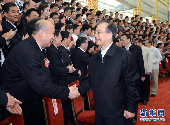 全國(guó)新型農(nóng)村和城鎮(zhèn)居民社會(huì)養(yǎng)老保險(xiǎn)工作總結(jié)表彰大會(huì)在京召開(kāi)